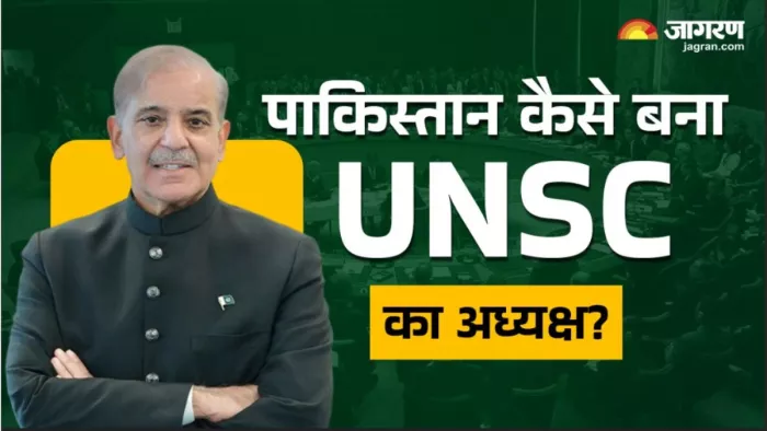 जुलाई महीने में यूएनएससी का अध्यक्ष रहेगा पाकिस्तान, असीम इफ्तिखार अहमद करेंगे नेतृत्व