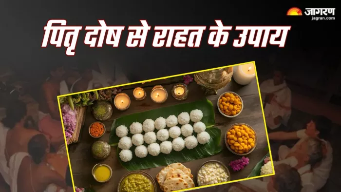 Pitra Dosh Upay (Picture Credit: Freepik) (AI Image)