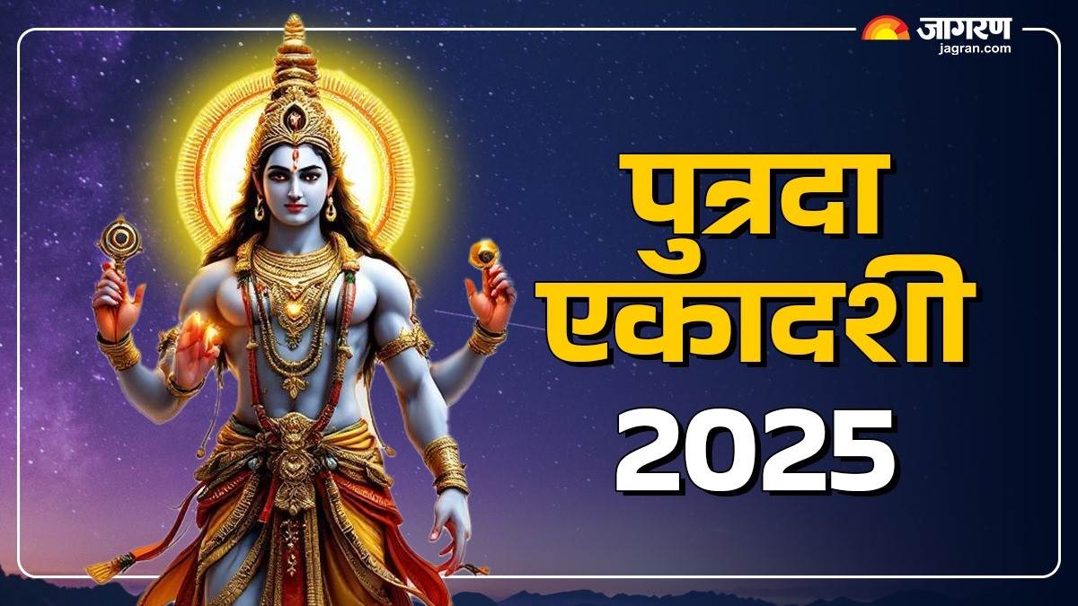 https://www.jagranimages.com/images/newimg/02072025/02_07_2025-putrada_ekadashi_2025_kab_hai_date_23973285_224116510.jpg