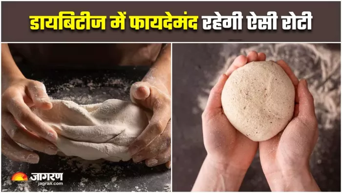 आटा गूंथते हुए मिलाएं ये 3 चीजें, कंट्रोल में रहेगी डायबिटीज (Image Source: Freepik)