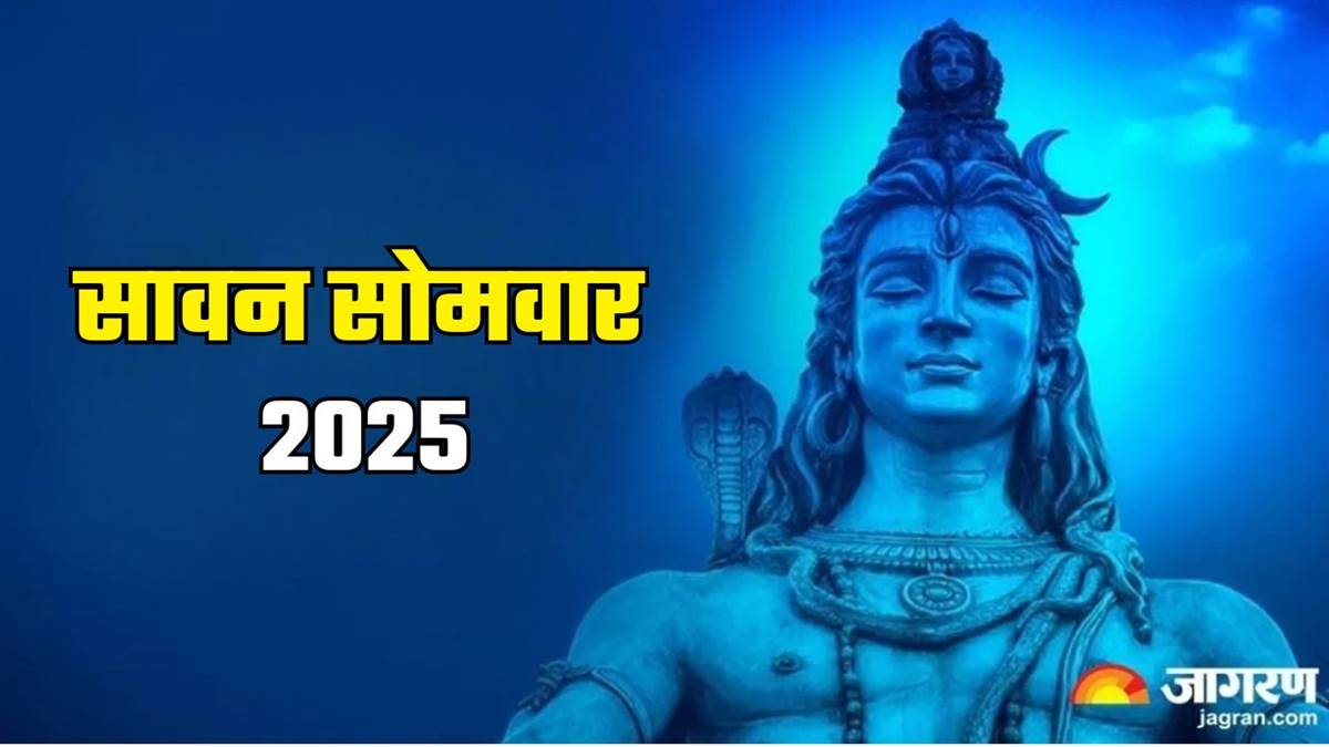 sawan somvar 2025 bhagwan shiv ke 108 naam and benefits in hindi
