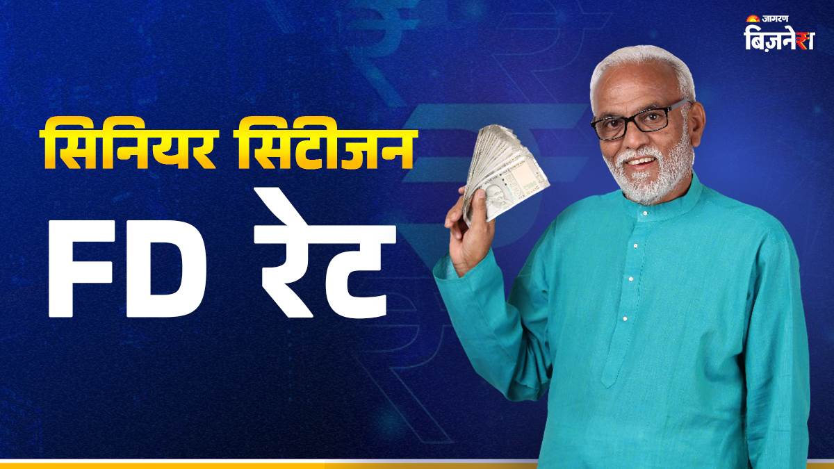 https://www.jagranimages.com/images/newimg/02072025/02_07_2025-senior_citizen_fd_rate_23973396.jpg
