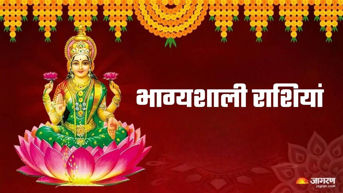 https://www.jagranimages.com/images/newimg/02072025/02_07_2025-shukra_gochar_2025_2_23973353.jpg