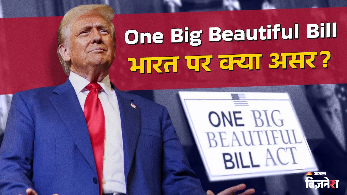 one big beautiful bill what is trumps bill what are its economic provisions who benefits who loses what impact on india