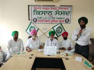 खन्ना अनाज मंडी में करवाई किसान संसद, कृषि कानूनों पर चर्चा