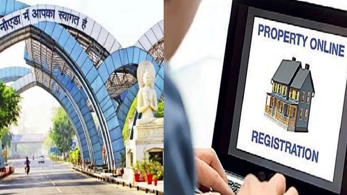 Noida Property Registration Process: नोएडा में प्रॉपर्टी का रजिस्ट्रेशन करना हुआ आसान, एक क्लिक से जानें रजिस्ट्री की ऑनलाइन प्रक्रिया