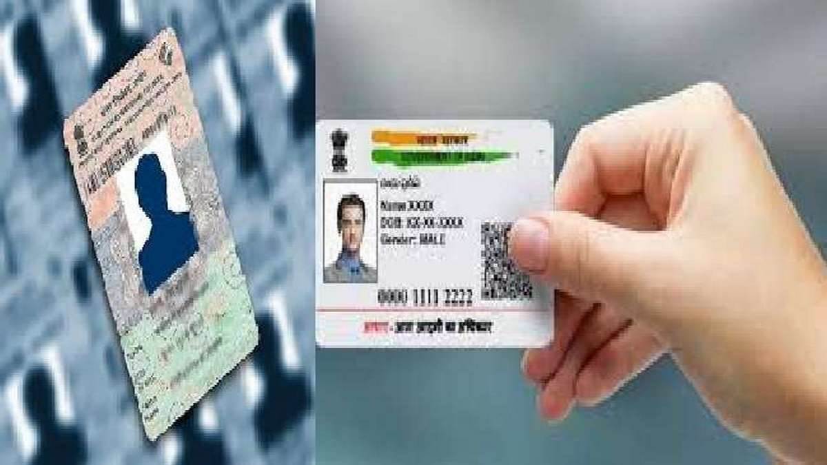 Aadhaar Voter ID Link: विधानसभा क्षेत्रों में बूथ स्तर पर शिविर लगाकर मतदाता पहचान पत्र को आधार कार्ड से जोड़ा जाएगा