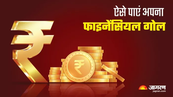 फाइनेंसियल फ्रीडम को पाने के लिए आपको अपने वित्तीय लक्ष्य को प्राप्त करना जरूरी है।