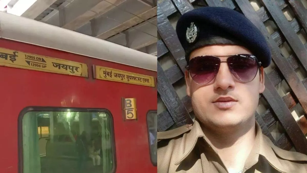 Jaipur Mumbai Train Firing: ट्रेन में फायरिंग के आरोपित आरपीएफ जवान को मिली थी अनुकंपा नियुक्ति