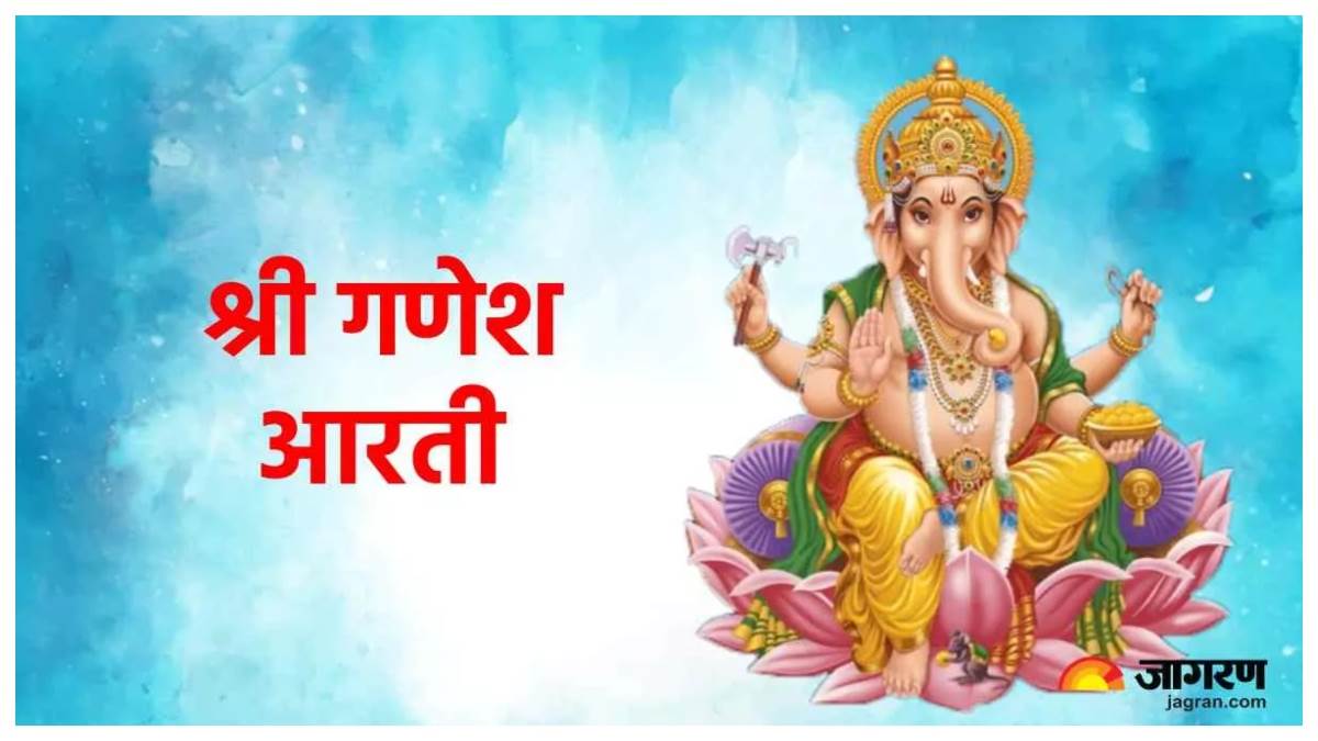 ganesh ji ki aarti ganesh ji aarti on wednesday jai ganesh deva