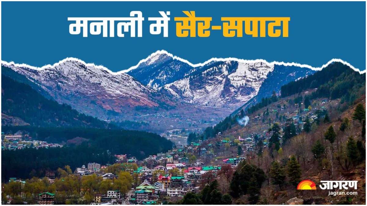 https://www.jagranimages.com/images/newimg/02082023/02_08_2023-manali_trip_23489636.jpg