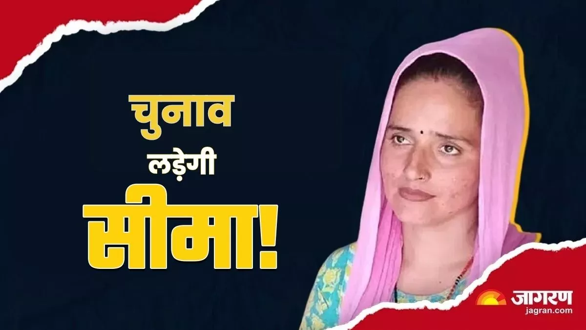 सीमा हैदर की राजनीति में एंट्री! इस पार्टी ने दिया चुनाव लड़ने का ऑफर; महिला विंग का अध्यक्ष बनाने को तैयार