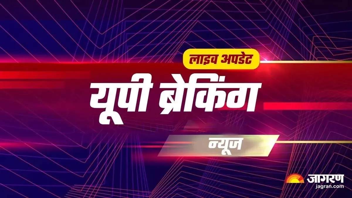 UP Breaking News पूर्व सपा विधायक की लखनऊ में 110 करोड़ की संपत्ति