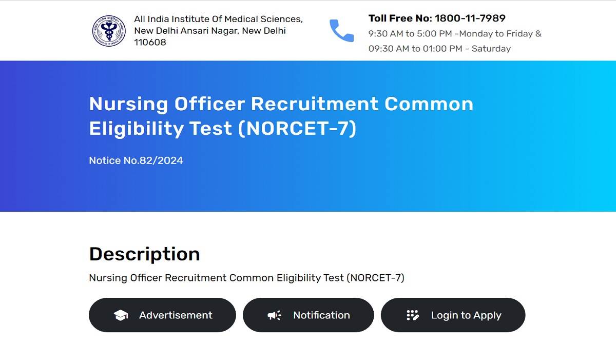 aiims norcet 2024 7th notification released registration started at aiimsexams ac in submit online application by august21