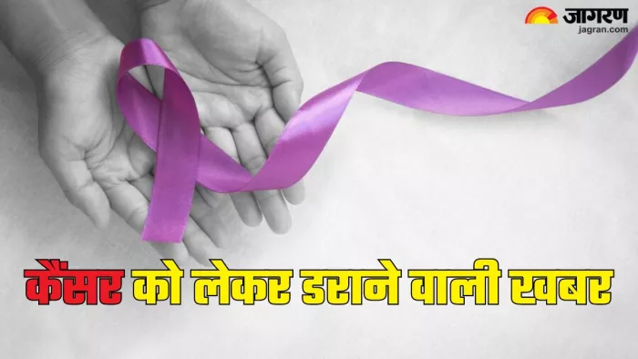कैंसर पर सामने आई ताजा स्टडी (Picture Credit- Freepik)