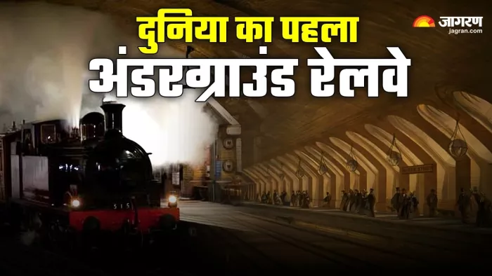 02 अगस्त को हुई थी दुनिया की पहली अंडरग्राउंड रेलवे की शुरुआत (Picture Courtesy: tfl.gov.uk/ )
