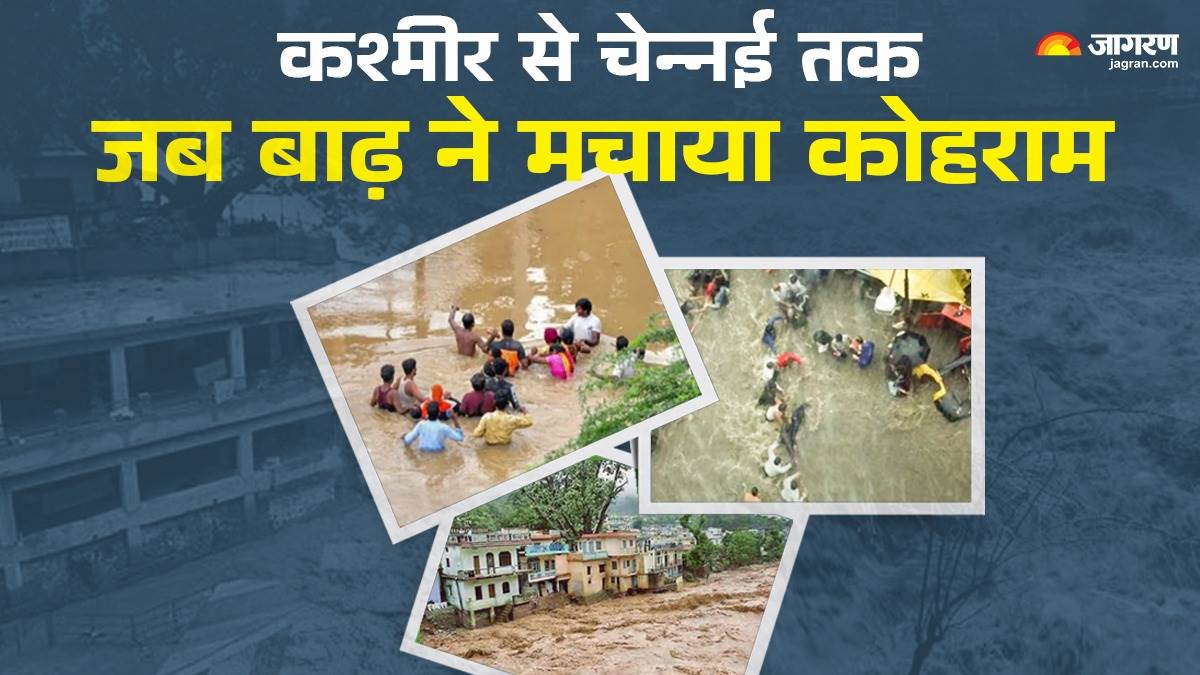 https://www.jagranimages.com/images/newimg/02082024/02_08_2024-flood_23770910.jpg
