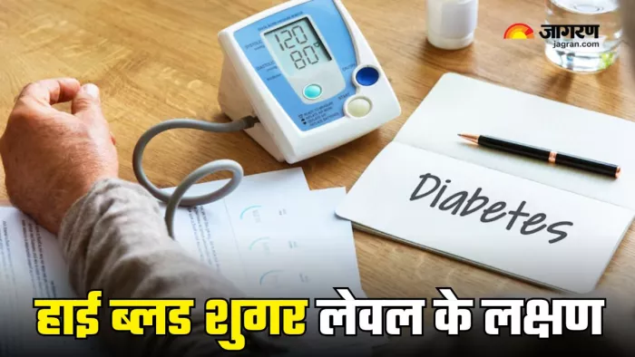 High Blood Sugar के इन लक्षणों को न करें अनदेखा (Picture Courtesy: Freepik)
