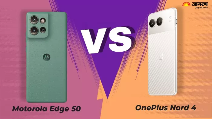 Motorola Edge 50 और OnePlus Nord 4 दोनों में कौन सा फोन बेस्ट