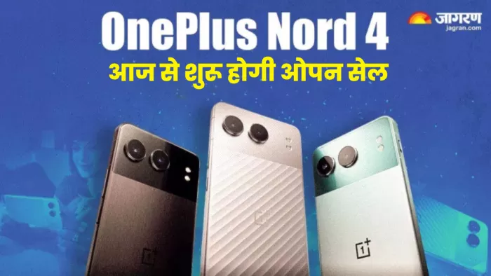 अमेजन पर दोपहर 12 बजे शुरू होगी OnePlus Nord 4 की सेल