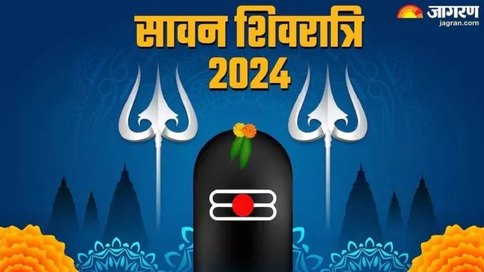 Sawan Shivratri 2024: चंद्र चालीसा का पाठ -