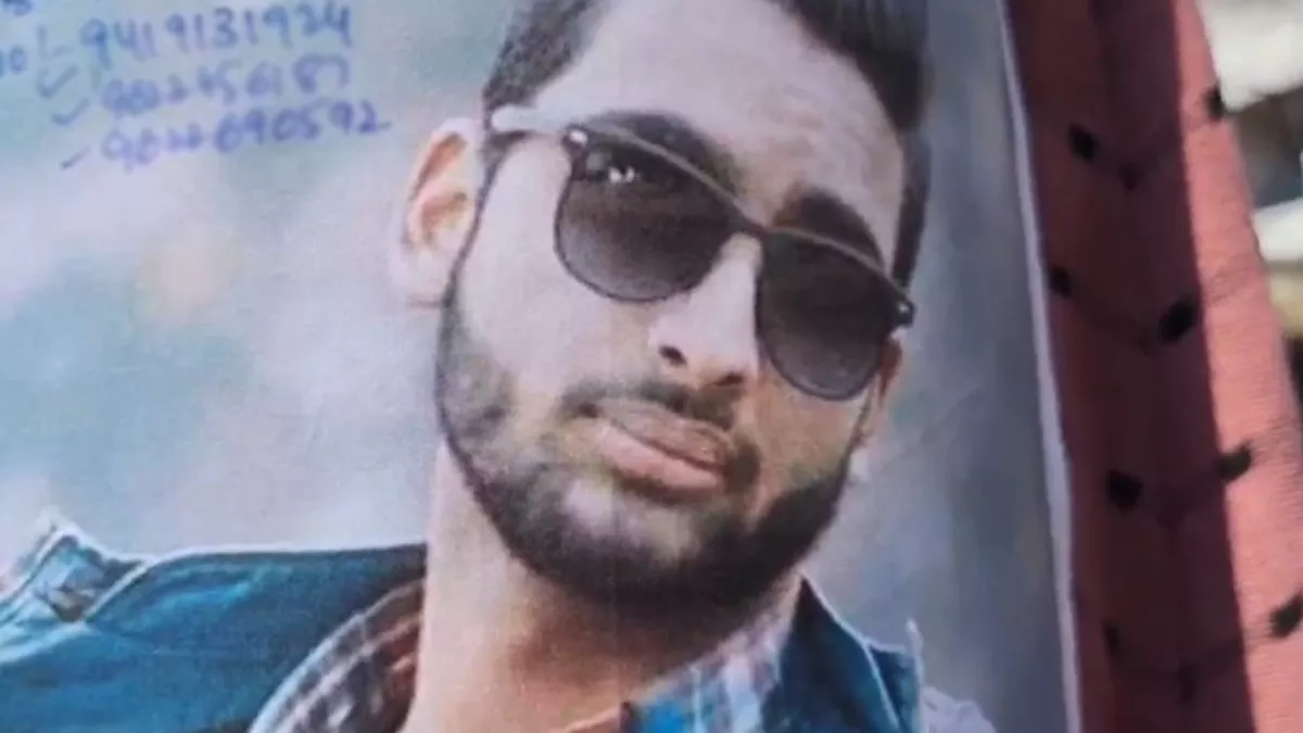 Hero Image