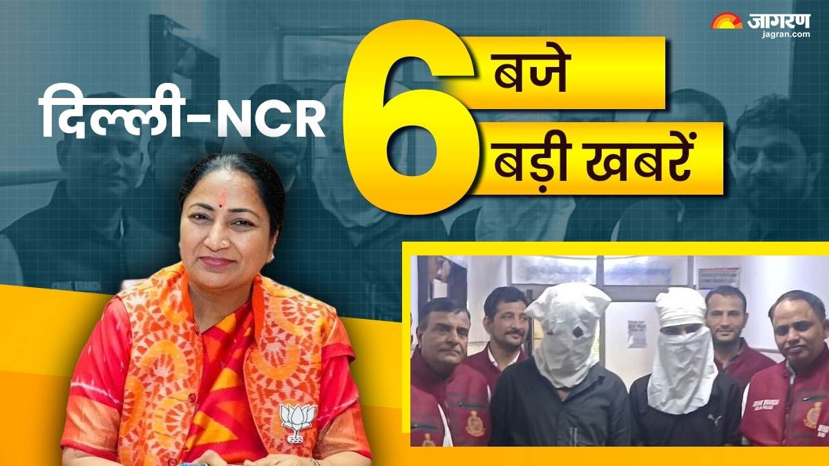 https://www.jagranimages.com/images/newimg/02082025/02_08_2025-6_news_24001817.jpg