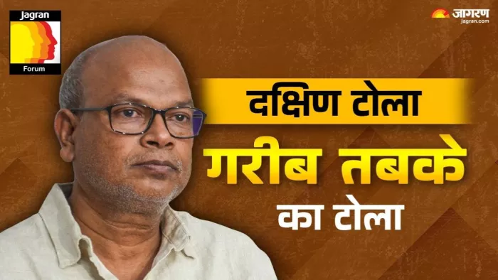 दैनिक जागरण के मंच जागरण फोरम में कांग्रेस प्रदेश अध्यक्ष राजेश राम ने हिस्सा लिया। जागरण फोटो