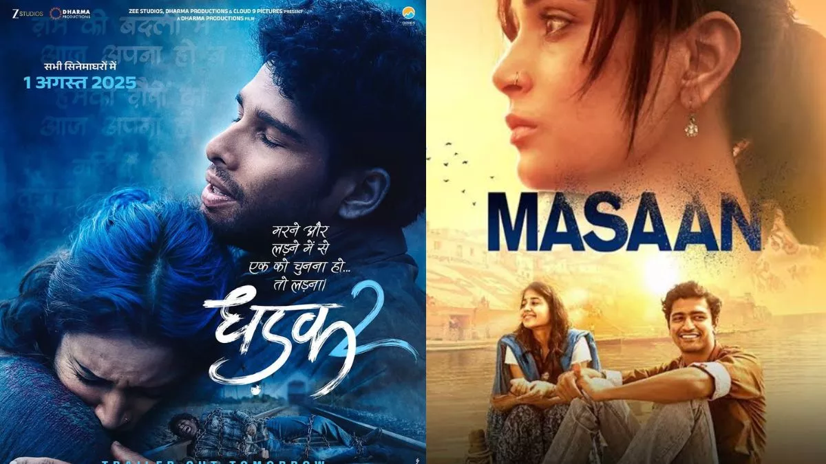 Dhadak 2 से पहले इन फिल्मों में भी पिटे आशिक, जात-पात की दीवार बनी प्यार की दुश्मन