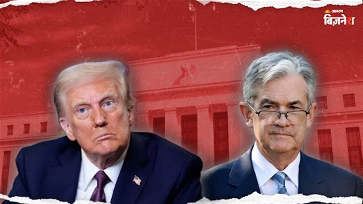 https://www.jagranimages.com/images/newimg/02082025/02_08_2025-donald_trump_and_fed_chairman_24001509.jpg