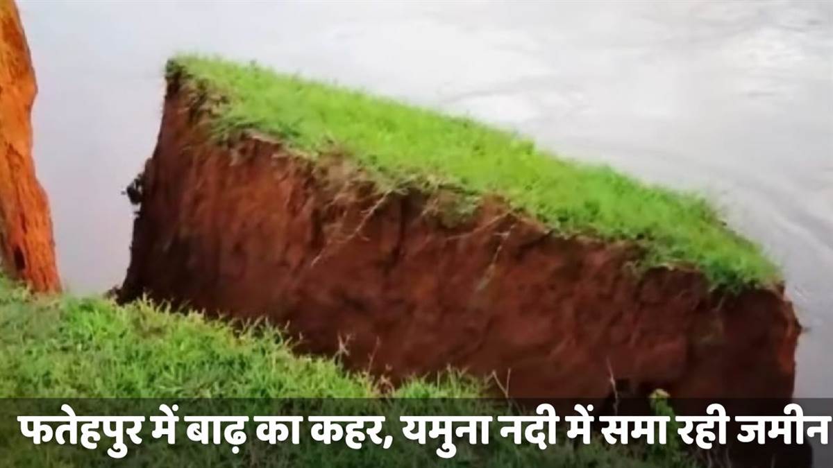 https://www.jagranimages.com/images/newimg/02082025/02_08_2025-fatehpur_flood_yamuna_24001912.jpg
