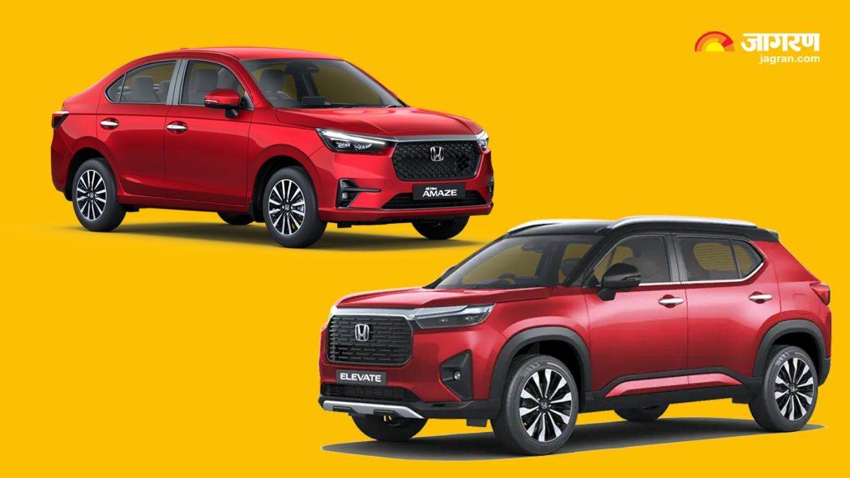 https://www.jagranimages.com/images/newimg/02082025/02_08_2025-honda_elevate_and_amaze_24001494.jpg