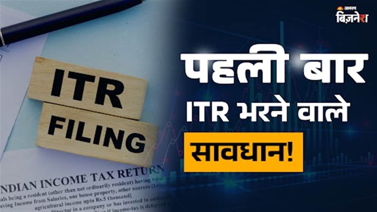 https://www.jagranimages.com/images/newimg/02082025/02_08_2025-itr_filing_2025_news_24001648.jpg