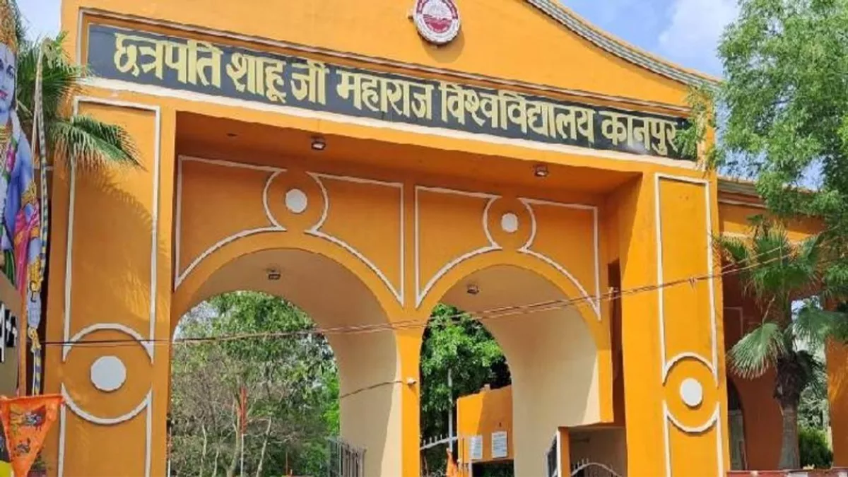 कानपुर सीएसजेएमयू में हिंदी का नया पाठयक्रम लागू, इन तीन साहित्यकारों को किया शामिल