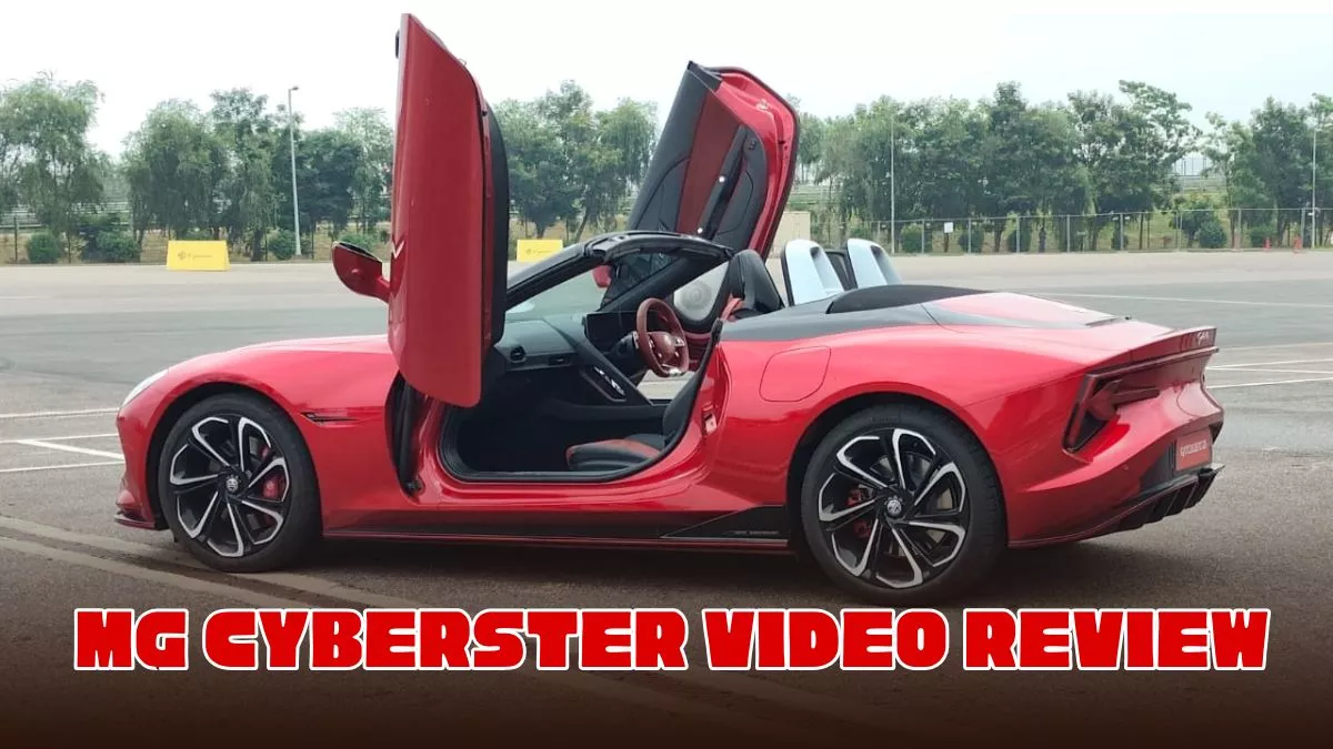 MG Cyberster Video Review: कैसी है भारत की पहली इलेक्ट्रिक स्पोर्ट्स कार लॉन्च, जानें ट्रैक पर कैसा है परफॉर्मेंस