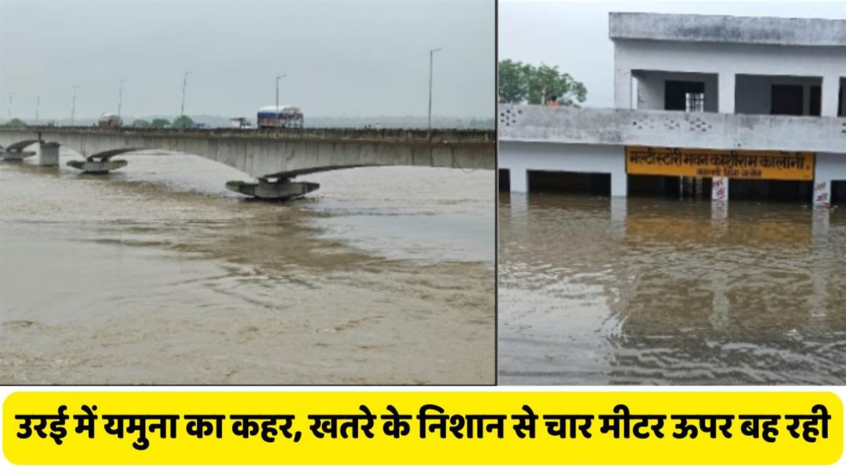 https://www.jagranimages.com/images/newimg/02082025/02_08_2025-orai_flood_alert_yamuna_24001978.jpg