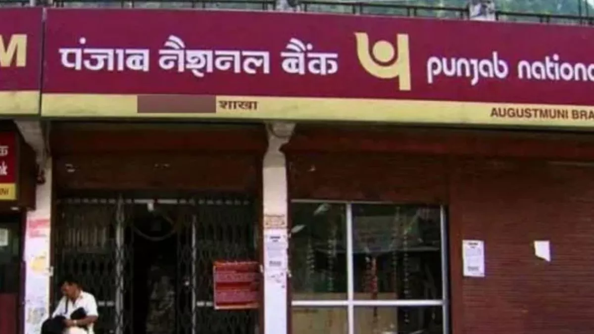 बैंक के लॉकर से एक करोड़ के आभूषण चोरी, विधवा महिला की शिकायत पर जांच में जुटी पुलिस