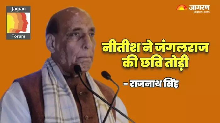 जागरण फोरम में बोलते हुए राजनाथ सिंह। (जागरण)