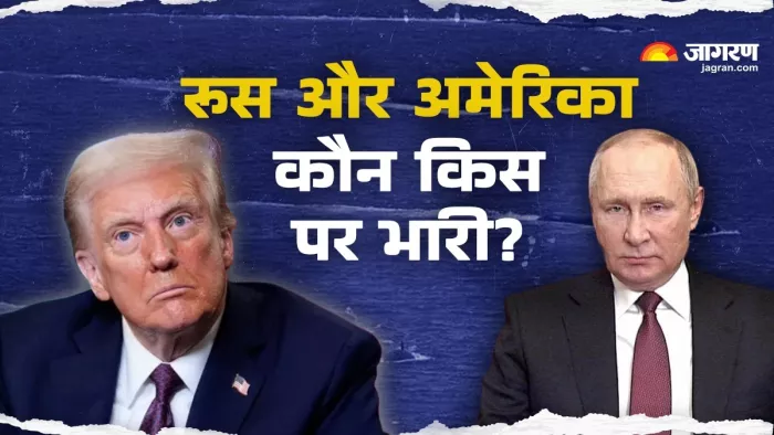रूस की 'डेड हैंड' चेतावनी US ने घातक पनडुब्बियों को किया तैनात (फाइल फोटो)