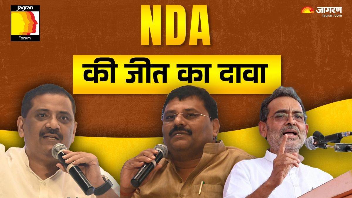 patna jagran forum 2025 jdu mp sanjay jha says nitish will decide will regional parties are family run