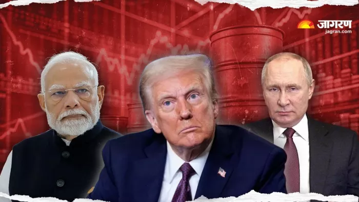अमेरिकी टैरिफ की चिंता किए बिना भारत ने जारी रखा रूसी तेल का आयात। (फोटो- जागरण ग्राफिक्स)