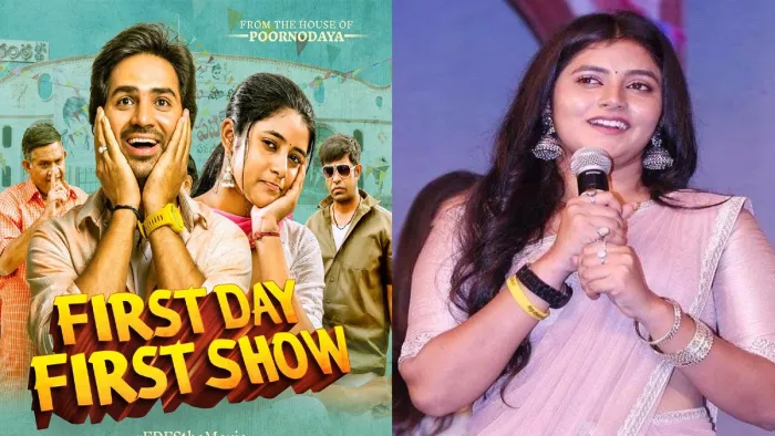 संचिता बसु की पहली साउथ फिल्म- First Day First Show।