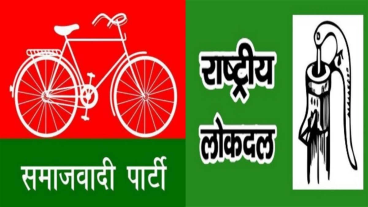 samajwadi party and rld will fight nagar nigam chunav together meerut news