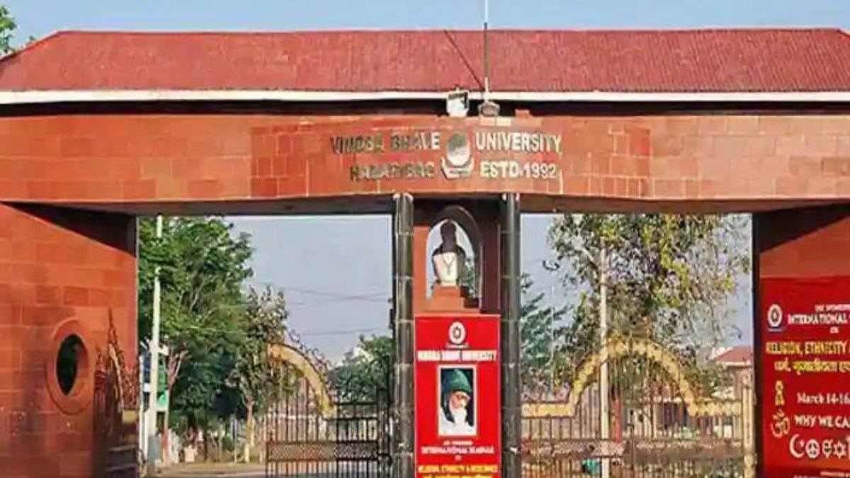 Vinoba Bhave University ऐसा करने वाला झारखंड का बना पहला विश्वविद्यालय