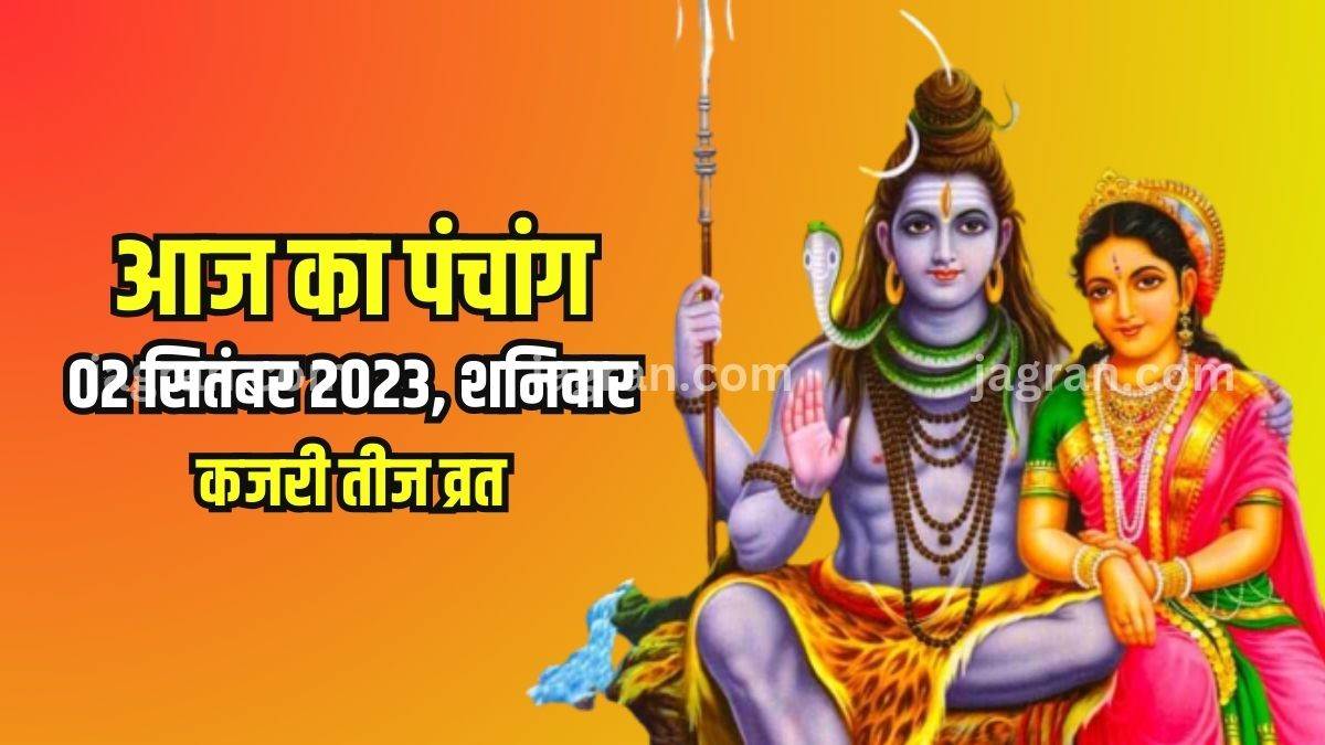 https://www.jagranimages.com/images/newimg/02092023/02_09_2023-aaj_ka_panchang_02_september_2023_23519283.jpg