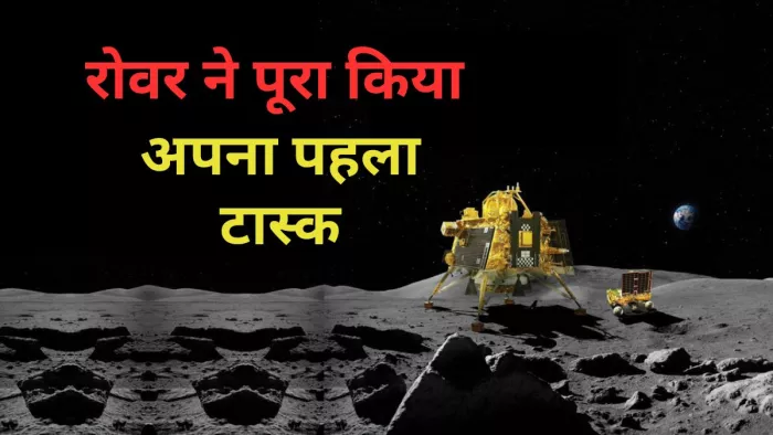 चंद्रयान-3 मिशन: रोवर ने अपना कार्य पूरा कर लिया है। (फाइल फोटो)