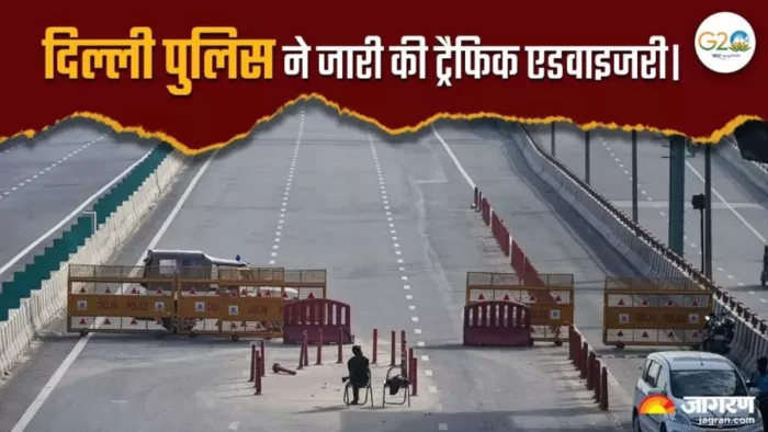 दिल्ली में आज कई रास्तों पर बंद रहेगा ट्रैफिक।