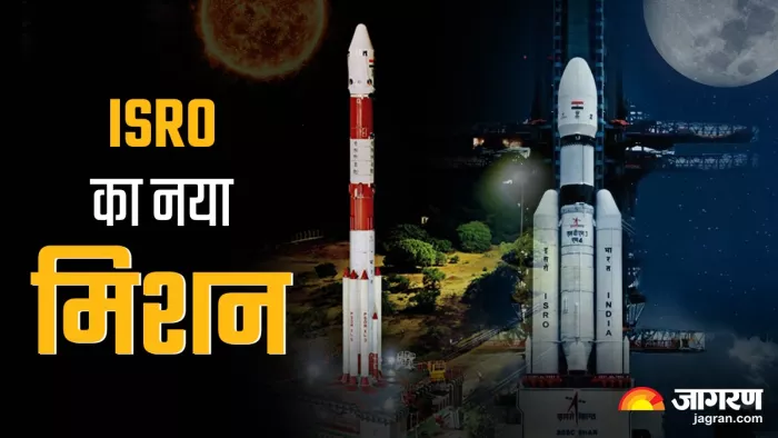 ISRO XPoSat mission: चांद और सूरज के बाद इसरो का नया प्लान तैयार, जानें क्या है एक्पोसैट मिशन