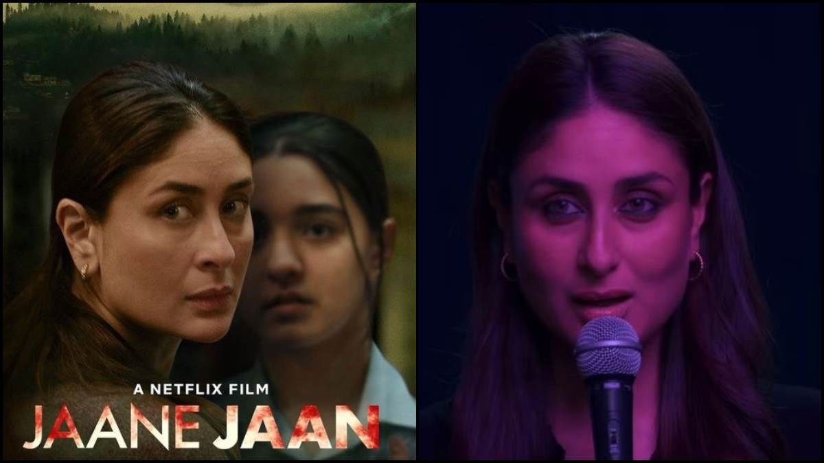 Jaane Jaan Trailer: इस दिन जारी होगा 'जाने जान' का ट्रेलर, करीना कपूर का नया इंटेंस लुक आया सामने - Kareena Kapoor announced Jaane Jaan Trailer Release Date starring Vijay Varma Jaideep