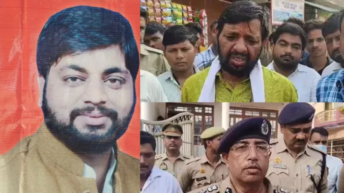 Lucknow Murder: केंद्रीय मंत्री कौशल किशोर का बेटा विकास किशोर को बचा रही पुलिस